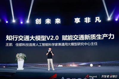 &ldquo;粤&rdquo;见升腾丨升腾AI开发者创享日&middot;广东站圆满举办