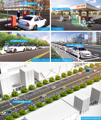 金溢科技:ETC车路协同助力智慧高速&ldquo;新基建&rdquo;